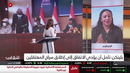 ...يعني بداية رئيس الوزراء كانت بالأمس مع و...