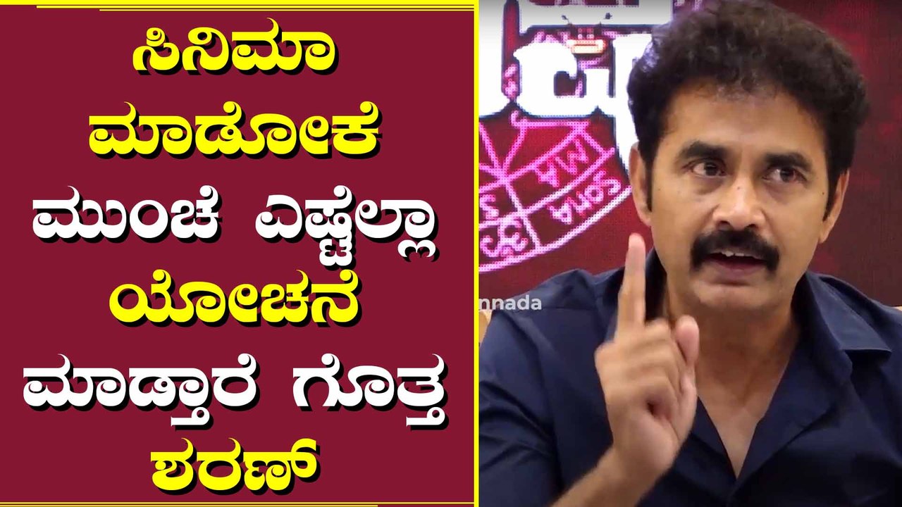 ಸೆಟ್ ಗೆ ಎಂಟ್ರಿ ಕೊಟ್ಟ ತಕ್ಷಣ ನಗ್ತಾ ಇದ್ವಿ ನಾನು ಆಶಿಕಾ