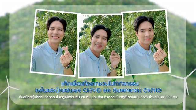 ชวนร่วมกิจกรรม Smart Farming Smart Marketing : Cultivating Future