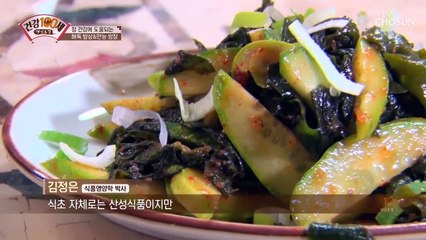 5세대 유산균 ❛메타바이오틱스❜로 장 건강 챙기자-★ TV CHOSUN 211122 방송