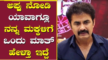 ಅಪ್ಪು ಬಗ್ಗೆ ಅದ್ಬುತ ಮಾತುಗಳನ್ನ ಆಡಿದ ಶರಣ್