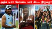 Most T20 Titles As A Captain! Dhoni or Rohit? Who is On Top | OneIndia Tamil