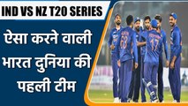 IND VS NZ T20 : Rohit guides India to clean sweep NZ both home and away in T20I | वनइंडिया हिन्दी