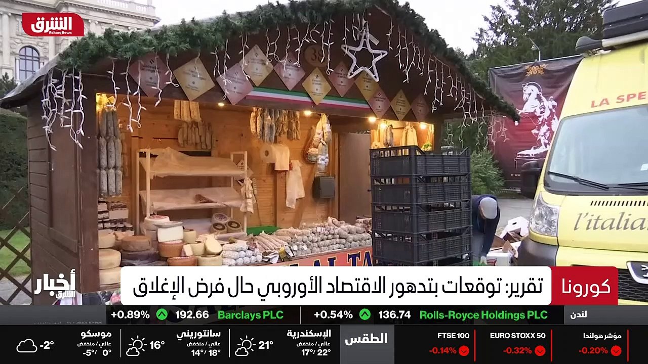 ...بنسبة واحد فاصلة خمسة في المئة في الربع ...