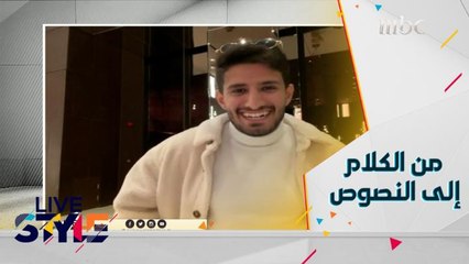 لايف ستايل | الحلقة 21 | زووم تتيح ميزة تحويل الكلام إلى نصوص