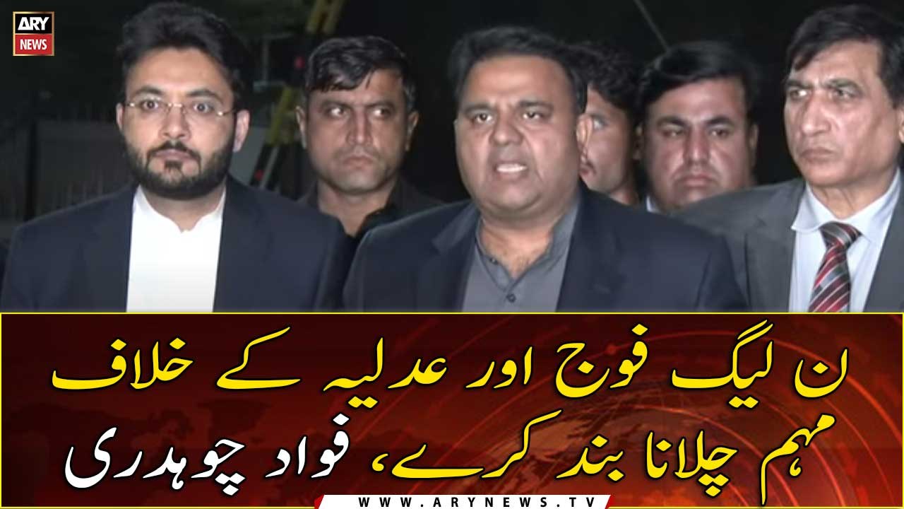 PML-N should stop campaigning against army and judiciary: Fawad Chaudhry