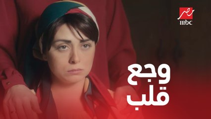 الحلقة 14 / عائلة الحاج نعمان/ وجع قلب فوزية من أبوها بعد رجوعها البيت على كرسي