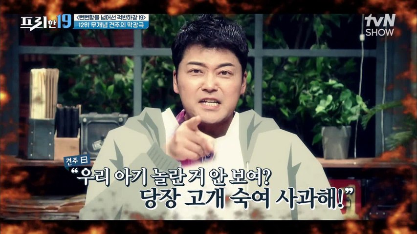 개한테 물릴뻔 했는데 오히려 침을 뱉는 무개념 견주 [뻔뻔함을 넘어선 적반하장 19]