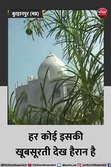 मध्यप्रदेश में बनकर तैयार हुआ ताज महल