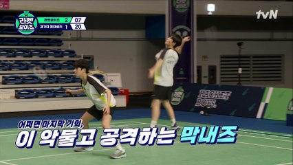 막내즈 수고했어☆ 체대생 에이스들과 경기한 막내즈 김민기 X 정동원!!