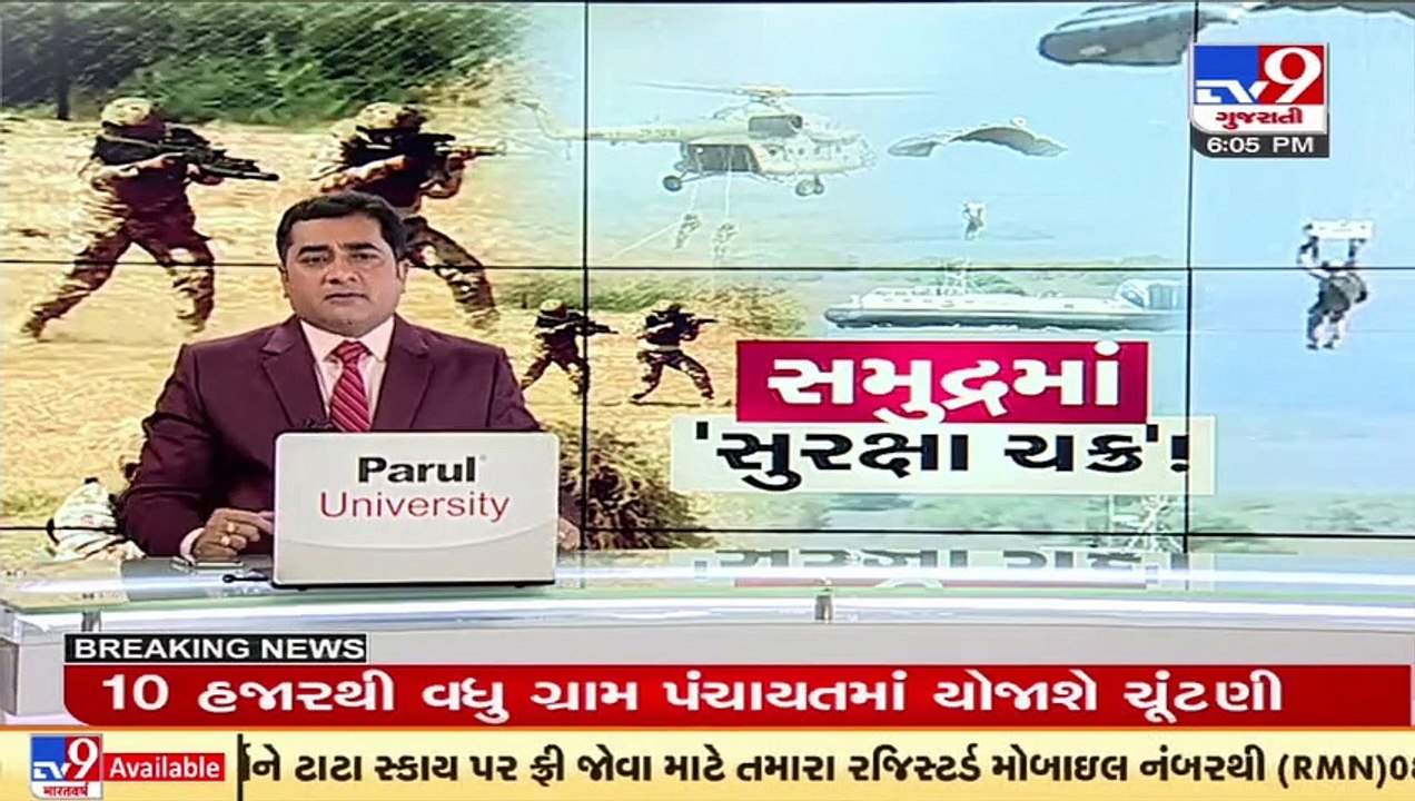 Indian Army, Navy, Air Force, Coastguard and al...