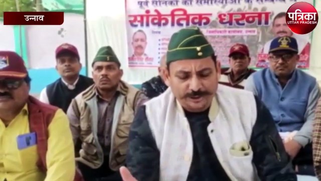 अखिल भारती पूर्व सैनिक सेवा परिषद का धरना प्रदर्शन, कार्रवाई की मांग