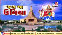 Ahmedabad_ Construction of 504 ft tall Umiya Mata temple begins, maha aarti to be held shortly_ TV9