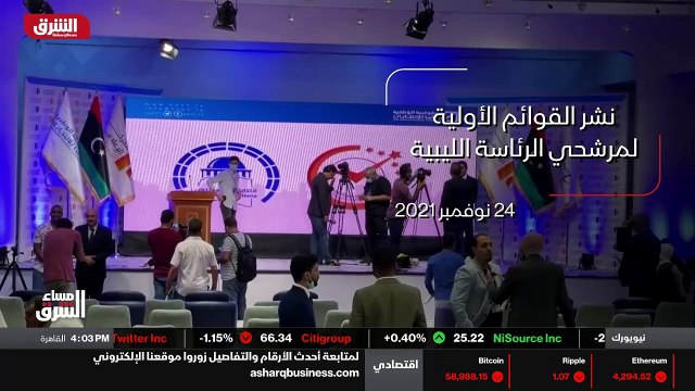 ...مع إغلاق باب الترشح للانتخابات الرئاسية ...