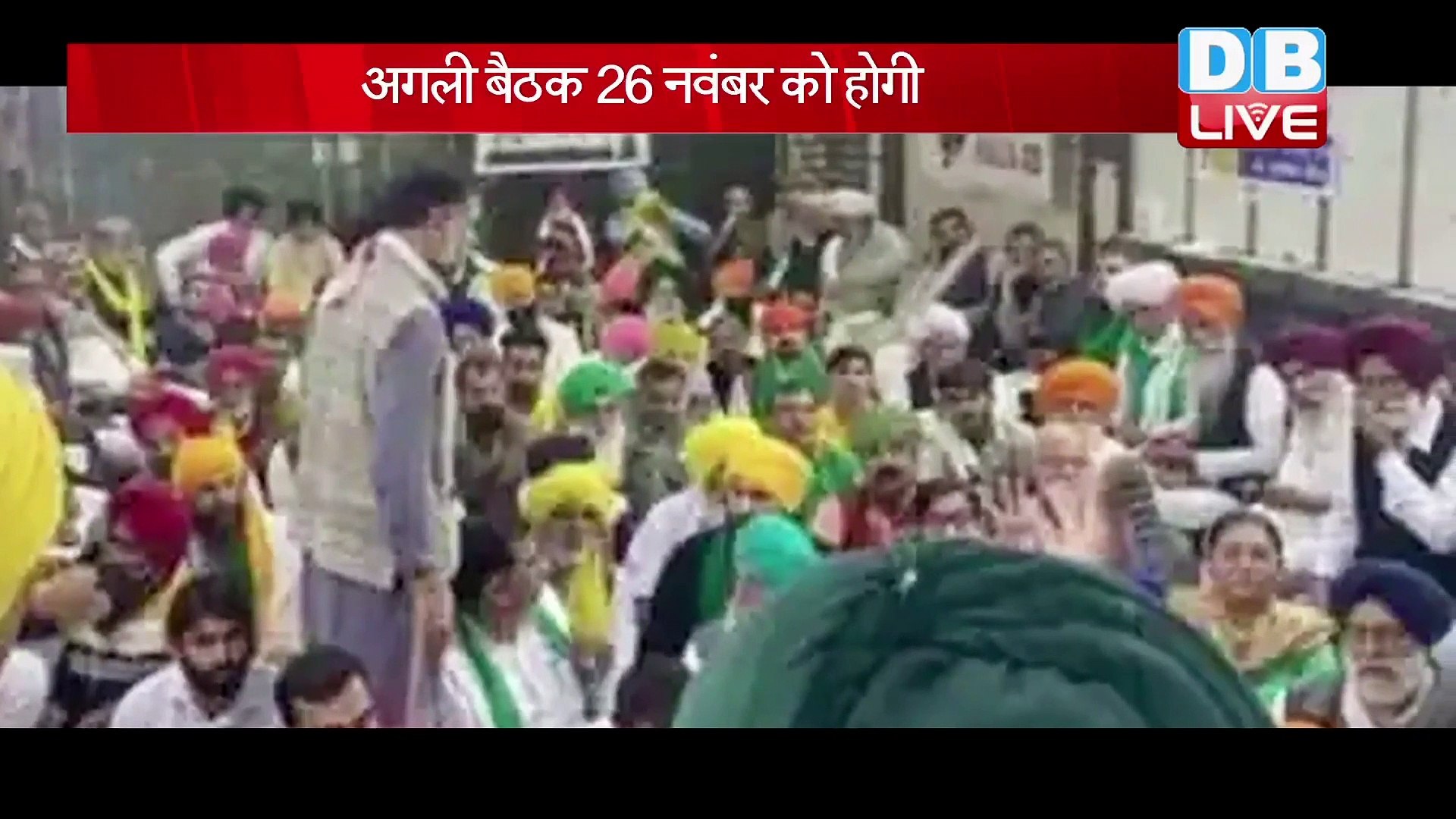 ⁣din bhar ki khabar | news of the day, hindi news india | top news | UP Election | farm laws |#DBLIVE