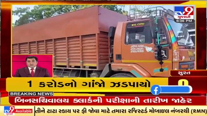 Top News Updates Of Gujarat _ 22-11-2021_ TV9News