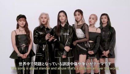 [201123 ] Dreamcatcher's message for their JP digital single 'NO MORE' being released on Spotify