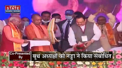 22 Ka MahaSamar: जिन्नावाद पर CM योगी का निशाना