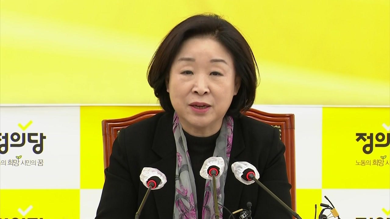 심상정, 안철수에 조건 없는 만남 제안...제3지대 공조 시작 / YTN
