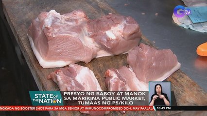 Presyo ng baboy at manok sa Marikina Public Market, tumaas ng P5/kilo | SONA