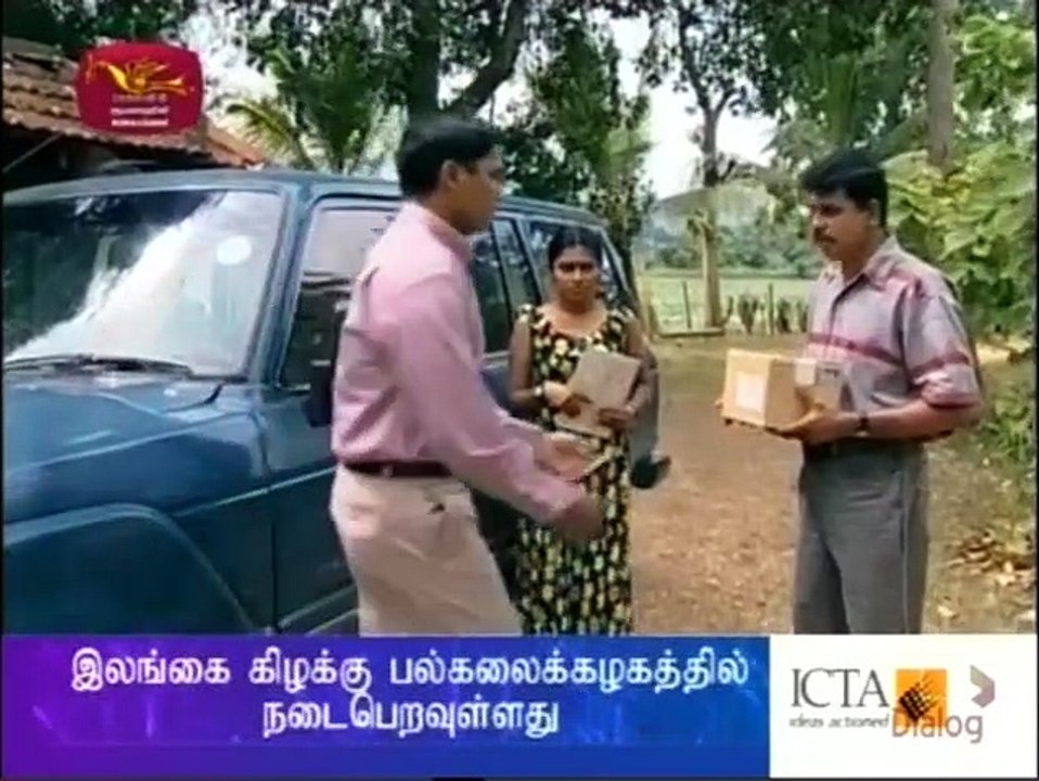 Wasantha Kusalana (23) 22-11-2021