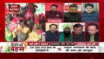 Desh Ki Bahas: राकेश टिकैत कांग्रेस के साथ मिलकर चुनाव लड़ चुके हैं : प्रो. संगीत रागी, राजनीतिक विश्लेषक
