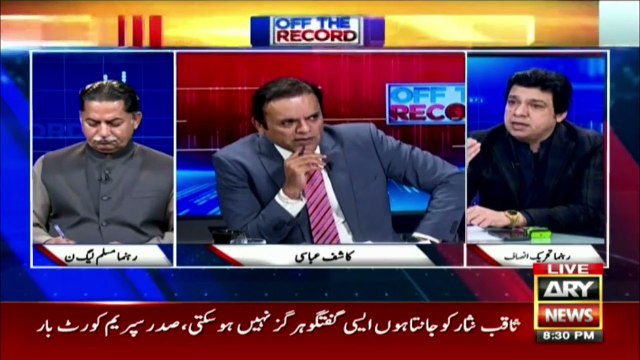 Faisal Vawda criticizes Munizae Jahangir's statement...