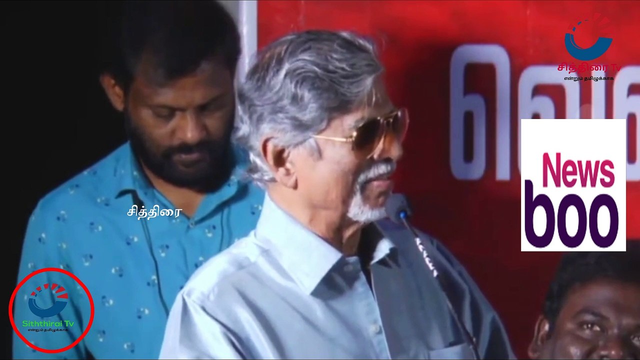 #chithiraitv #"மேடையில் பேசுவதற்கே பயமாக உள்ளது" - இயக்குநர் எஸ்.ஏ.சந்திரசேகர் அதிரடி பேச்சு |