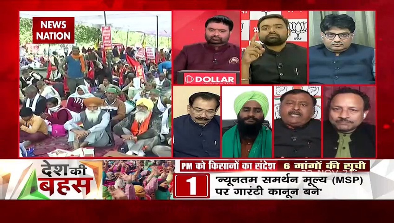 Desh Ki Bahas: किसानों को बदनाम करना उचित नहीं है : सुरेंद्र राजपूत, राष्ट्रीय प्रवक्ता कांग्रेस
