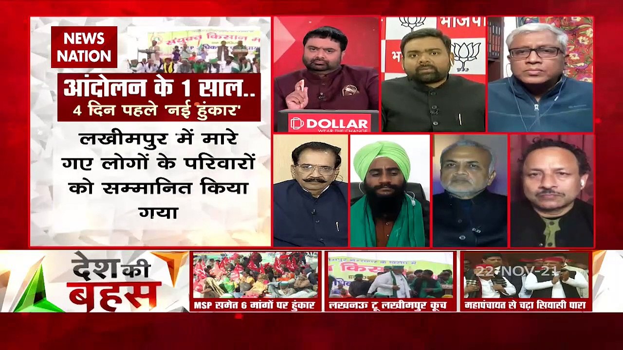 Desh Ki Bahas: पिछले 7 सालों में NDA की सरकार ने सबसे ज्यादा एमएसपी दिया : गुरु प्रकाश, प्रवक्ता BJP