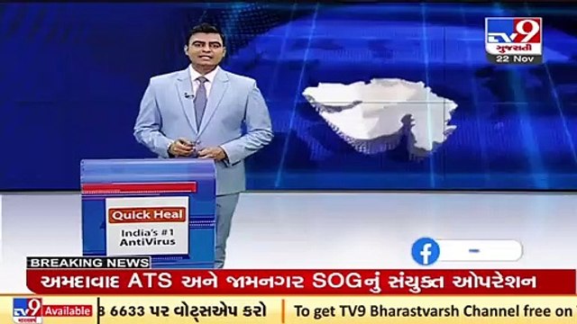 Prison bus driver nabbed for smuggling liquor, Junagadh _ TV9News