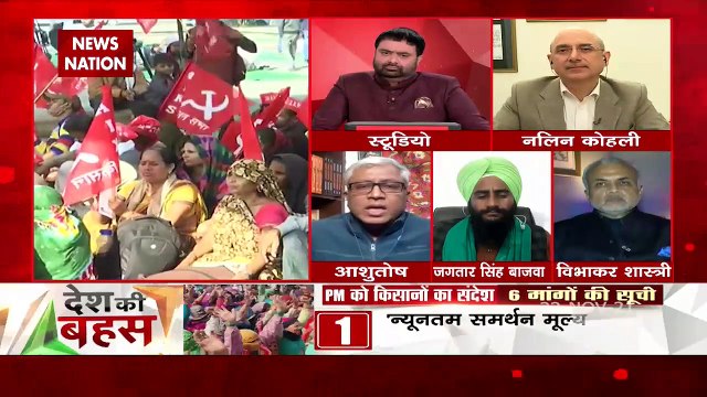 Desh Ki Bahas: प्रधानमंत्री को किसानों के साथ बातचीत करनी चाहिए थी :आशुतोष, वरिष्ठ पत्रकार 