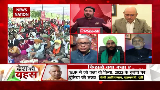 Desh Ki Bahas: किसानों ने एमएसपी पर कानून बनाने की मांग भी की थी : जगतार सिंह बाजवा