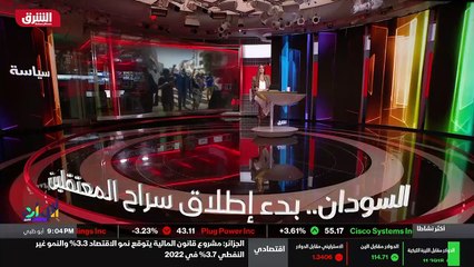 ...والتغيير استقالتهم لرئيس الوزراء عبد الل...