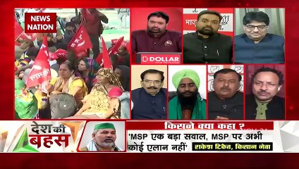 Desh Ki Bahas: तीनों कानून वापस... आंदोलन कब तक ?