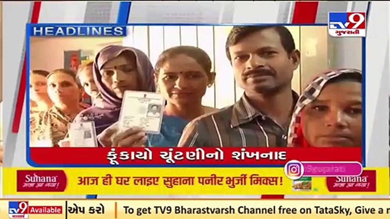 Top news stories of this hour @9 30pm _ 22_11_2...