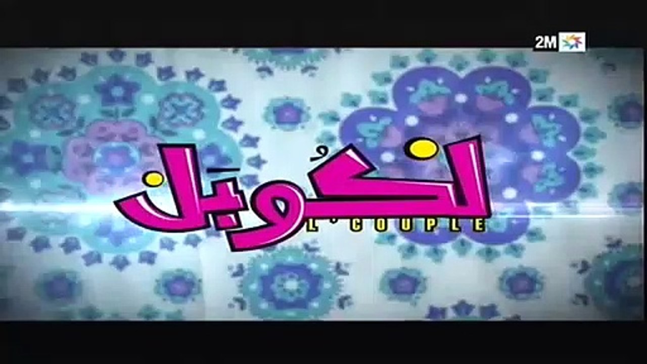 لكوبل 6