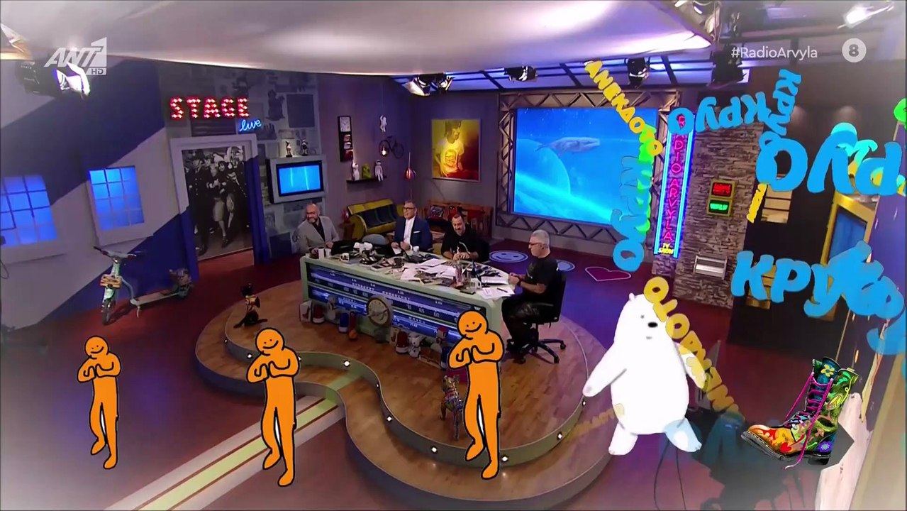 Ράδιο Αρβύλα: Ο Στάθης Παναγιωτόπουλος εύχεται χρόνια πολλά στη γυναίκα του!