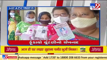 Ahmedabad Live_  Top news stories from Ahmedabad _ 22_11_2021 _ TV9News