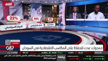 ...الوثيقة الدستورية ليس من ليس لديه اي حق ...