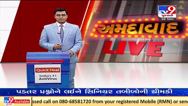 AMC cuts off illegal drainage line connections of 32 industrial Units, Ahmedabad _ TV9News