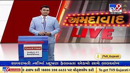 下载视频: Senior doctors to go on strike from 29th Nov over pending issues_ Guj govt doctors forum _ TV9News