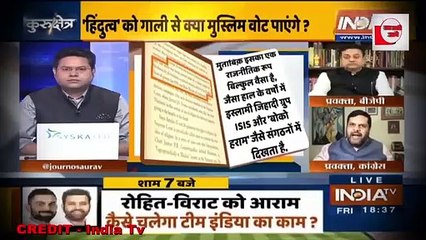 संबित पात्रा को मारने उठे कांग्रेस नेता गौरव बल्लव_ एंकर ने तुरंत रोक दिया फिर