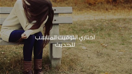 فاسخه خطبتي مرتين بحسب رأي المجتمع مطلقه قبل الدخول مرتين