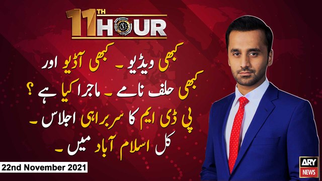 11th Hour | Waseem Badami | ARYNews | 22nd NOVEMBER 2021