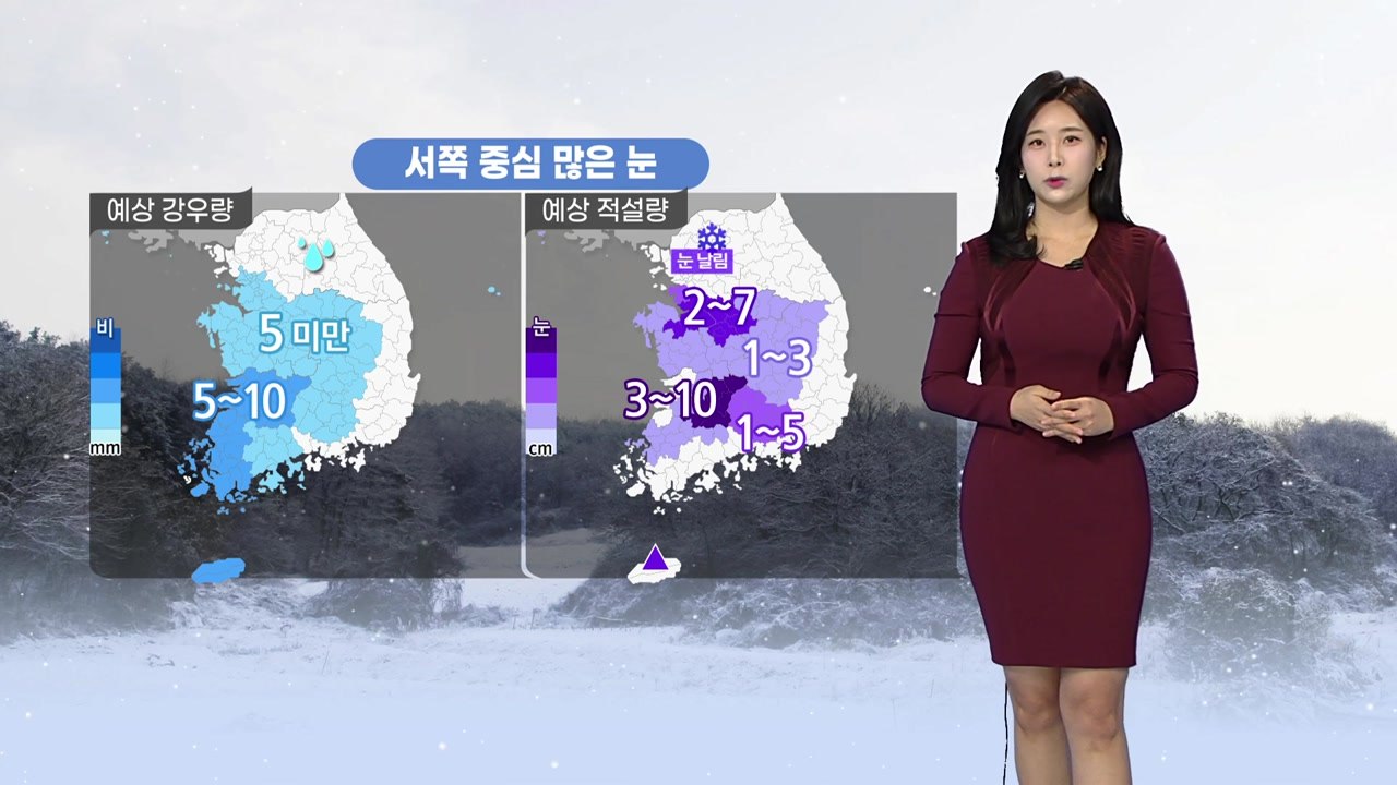 [날씨] 출근길, 찬바람 불며 기온 뚝↓...서쪽 중심 많은 눈 / YTN