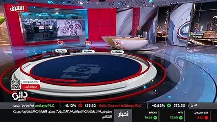 ...مشكلة يعني كلفة الطاقة ، كلفة الطاقة في ...