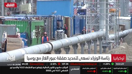 ...الى دعم الولايات المتحدة . واعتبر أن روس...