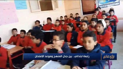 "ثقافة غلط".. استشاري تربية ترد على أولياء الأمور اللي بيطالبوا بامتحانات تجربة لرابعة ابتدائي