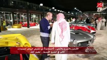 عمرو أديب: العربية دي ممكن أركبها.. مدير معرض الرياض للسيارات: دي بنصف مليار جنيه مصري وهي إللي كسرت رقم فيراري GTO 250 الأغلى في العالم